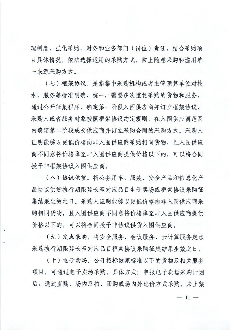 1700457499140666.jpg