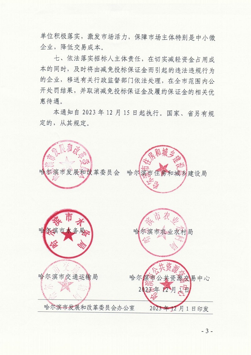 1702861101303115.jpg